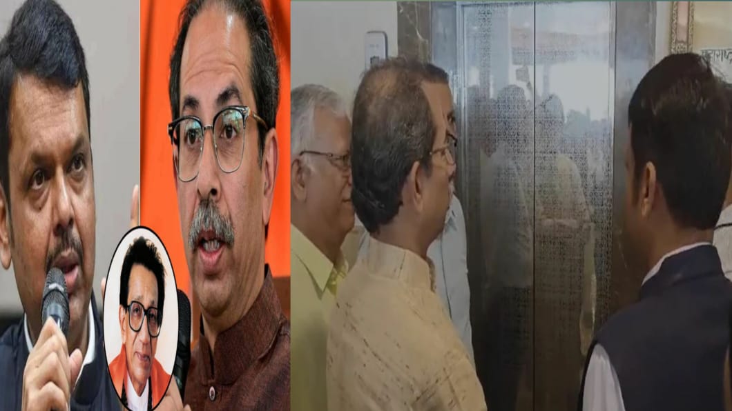 Devendra fadanvis vs uddhav thackery latest news