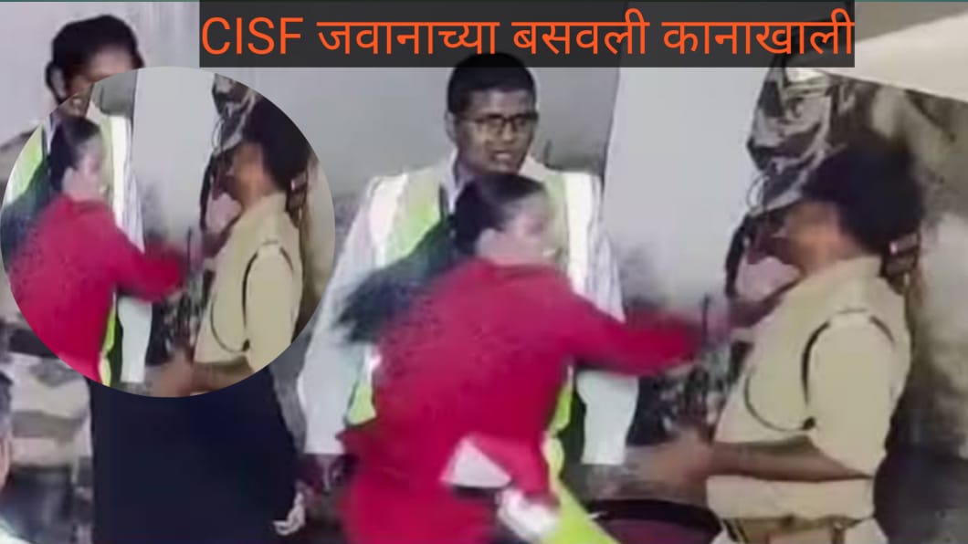 Spicejet employee vs CISF