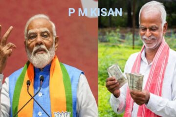 P M KISAN