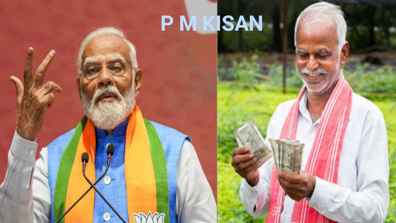 P M KISAN