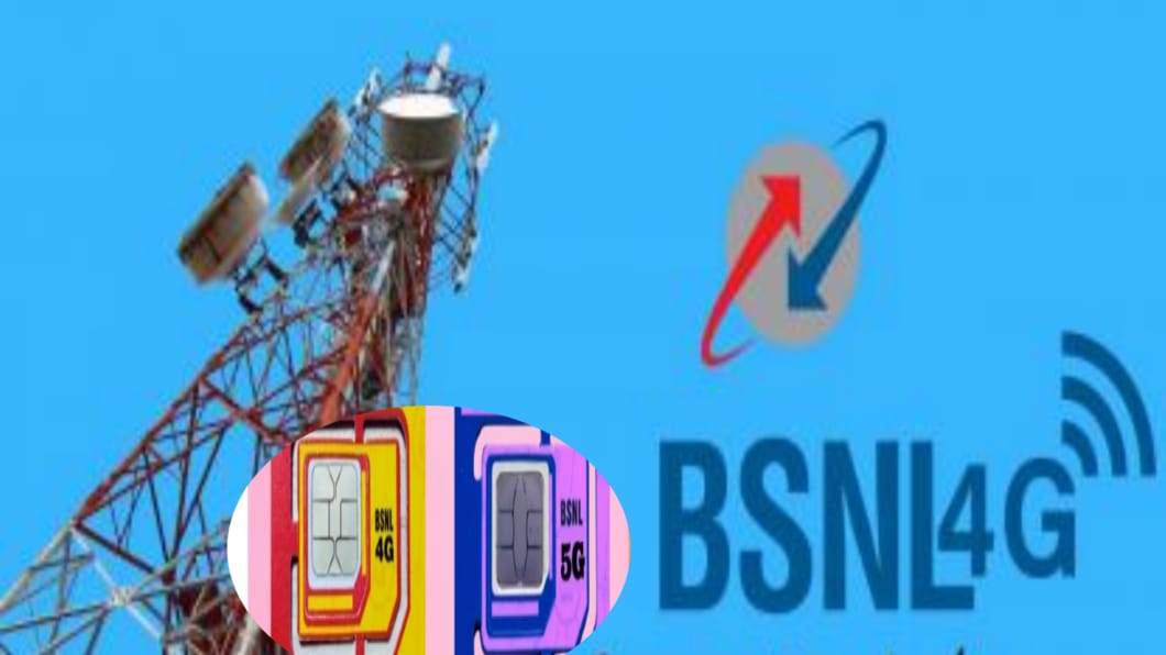 BSNL news