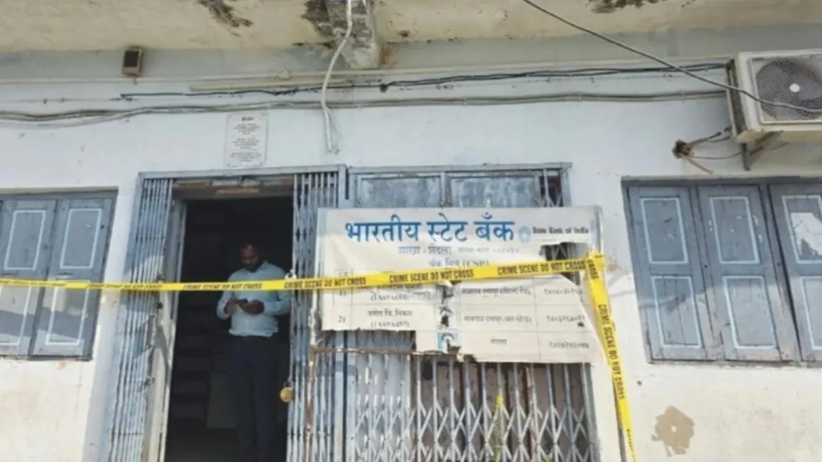 मेहकर नायगाव दत्तापूर स्टेट बँक फोडण्याचा प्रयत्न दोन चोरटे CCTV मध्ये कैद