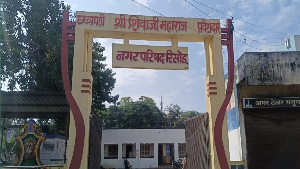 रिसोड निवडणूक 2025 घराघरातील प्रचार