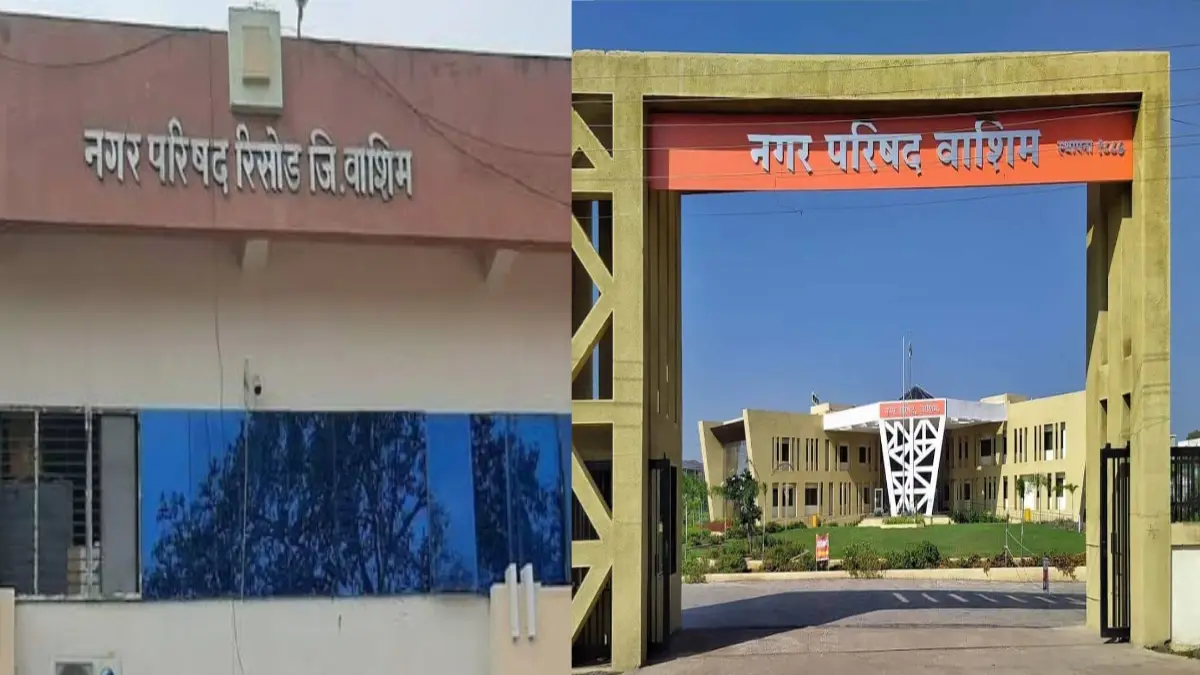 वाशिम व रिसोड निवडणूक स्थगित