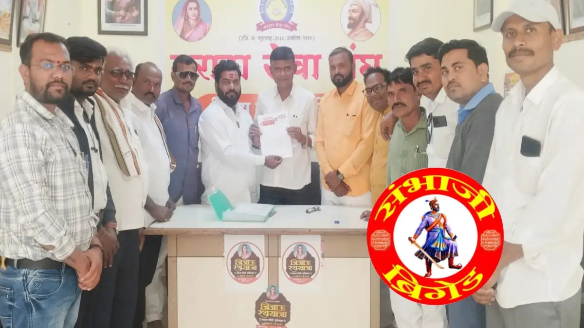 संभाजी ब्रिगेड नवीन जिल्हाध्यक्ष गजानन खंदारे पदभार स्वीकारताना फोटो