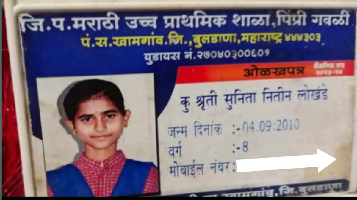 पिंप्री गवळी येथे घरातच १५ वर्षीय तरुणीची गळफास घेऊन आत्महत्येची घटना