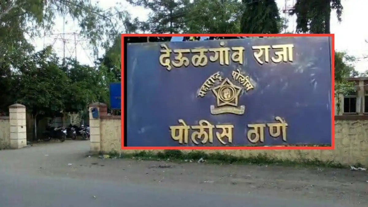 देऊळगावराजात शेती विक्री फसवणूक प्रकरणी पोलिसांनी आरोपी अटक केल्याची कारवाई