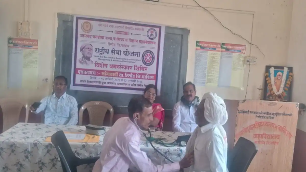 मांगवाडी येथे NSS तर्फे आयोजित मोफत आरोग्य तपासणी व औषधोपचार शिबिर