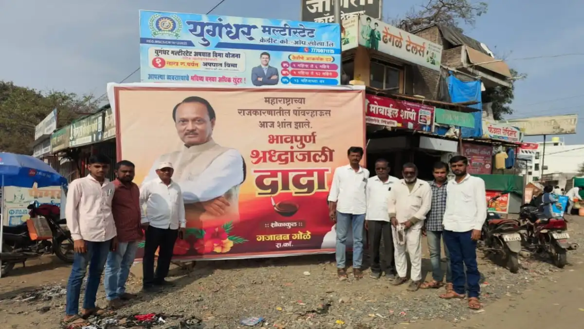 केनवड येथे दादांच्या आठवणीत भावपूर्ण श्रद्धांजली वाहताना कार्यकर्ते