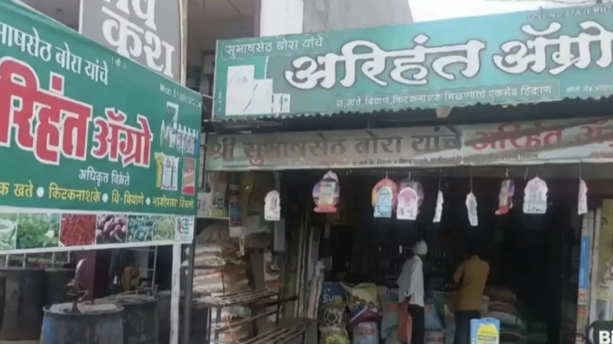 लोणारमध्ये Syngenta कंपनीच्या नावाने विक्री होत असलेले बनावट Isabion कृषी औषध पोलिसांनी जप्त केले