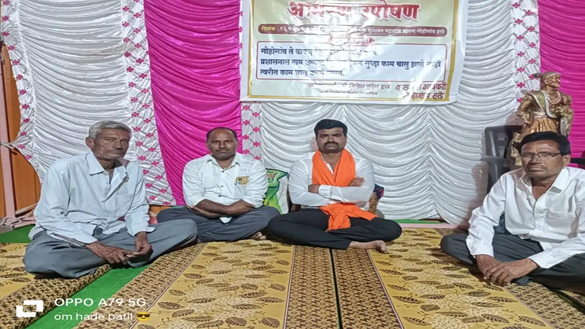 गोहोगाव ते वाकद रस्त्यावरील खड्डे आणि आमरण उपोषणावर बसलेला अपंग युवक