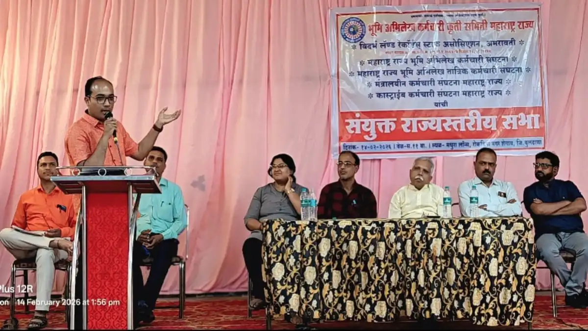 महाराष्ट्रातील भूमी अभिलेख कर्मचाऱ्यांचे आंदोलनामुळे जमीन मोजणी सेवा ठप्प