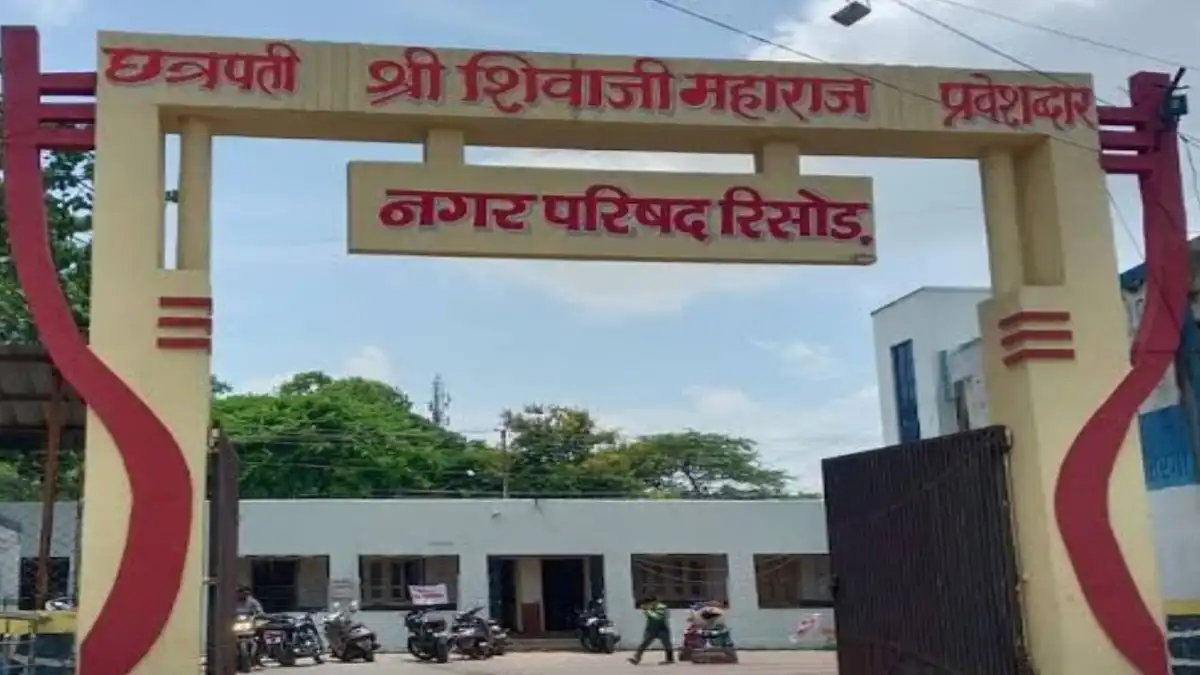 रिसोड नगर परिषदेत कर भरल्यानंतर पावत्या कॅन्सल केल्याची चर्चा