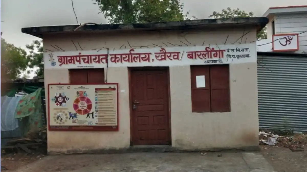 खैरव बारलिंगा ग्रामपंचायत सरपंच अविश्वास ठराव