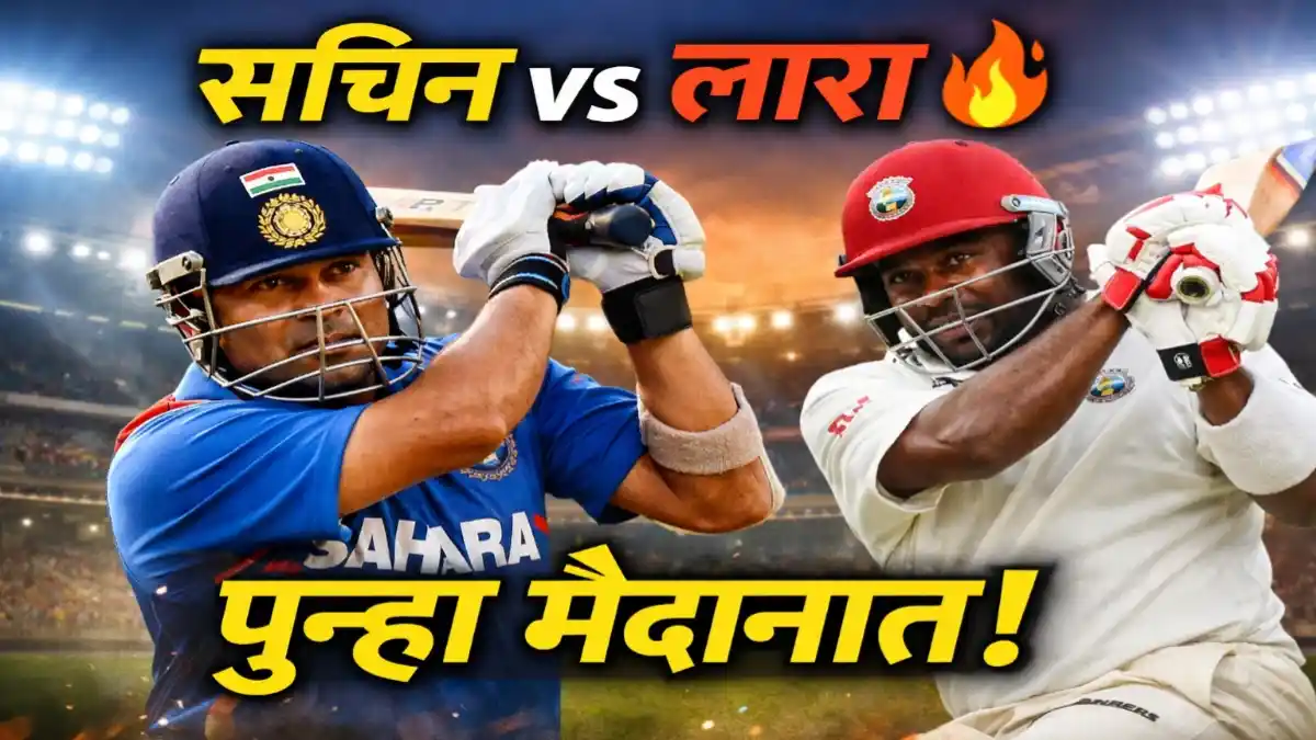Sachin Tendulkar Brian Lara IML 2026 cricket match comeback legends