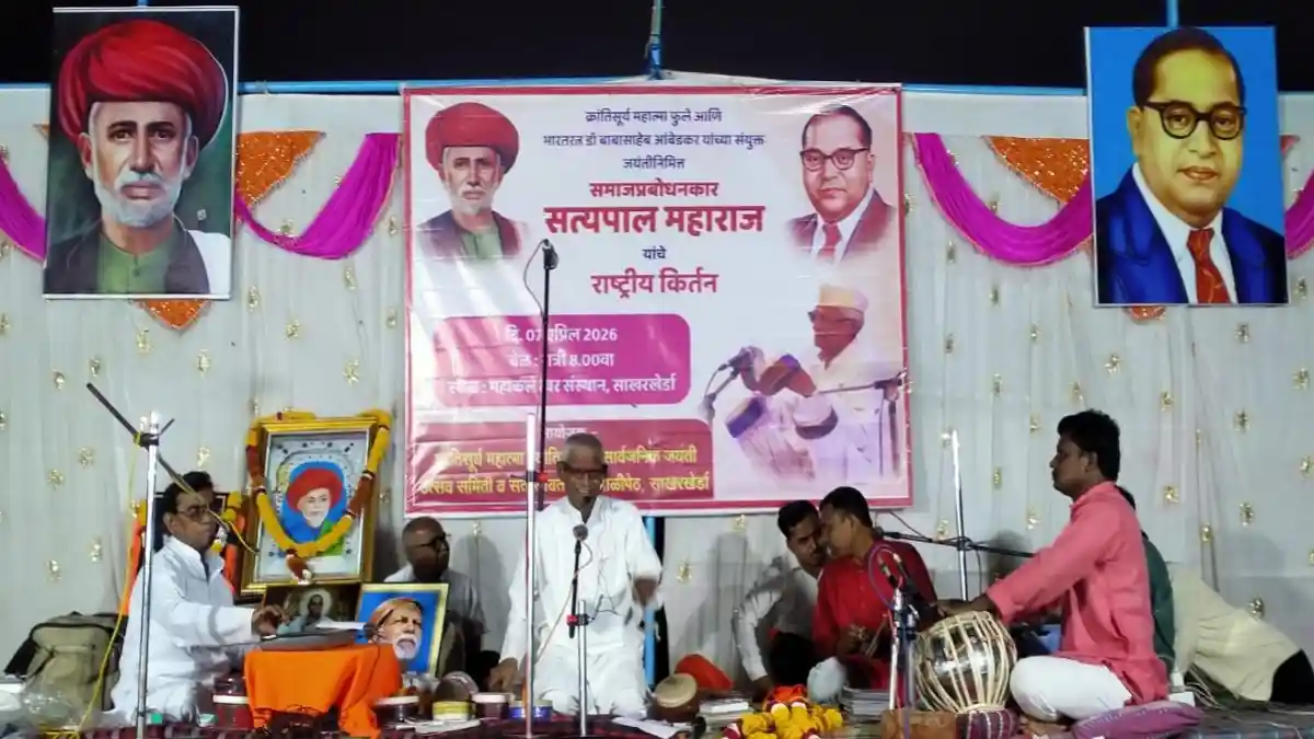 ढोंगी बाबांपासून सावध राहण्याचा इशारा देताना सत्यपाल महाराज