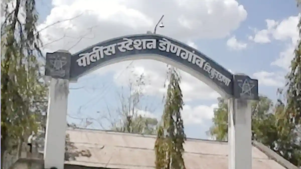 लोणीगवळी मेहकर शिक्षक लैंगिक छळ प्रकरणातील शाळेचा फोटो