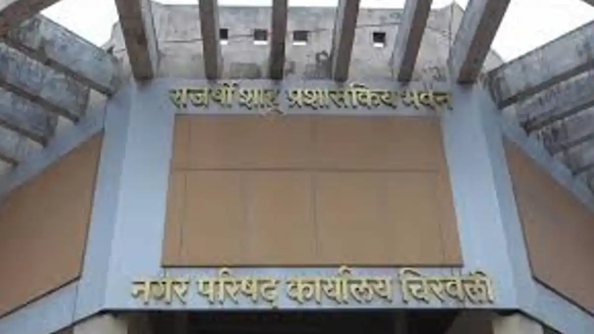 चिखली नगर परिषदेच्या मालमत्ता करात 10 पट वाढ झाल्याचा आरोप; मनसेने पुरावे सादर करत आंदोलनाचा इशारा
