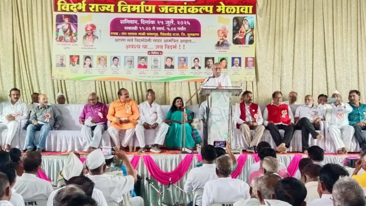 स्वतंत्र विदर्भासाठी मिशन २०२७ मेळाव्यात ॲड. वामनराव चटप यांचे मार्गदर्शन