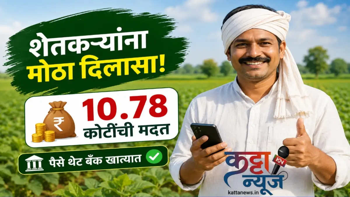 बुलढाणा जिल्ह्यातील अतिवृष्टीग्रस्त शेतकऱ्यांना नुकसानभरपाई