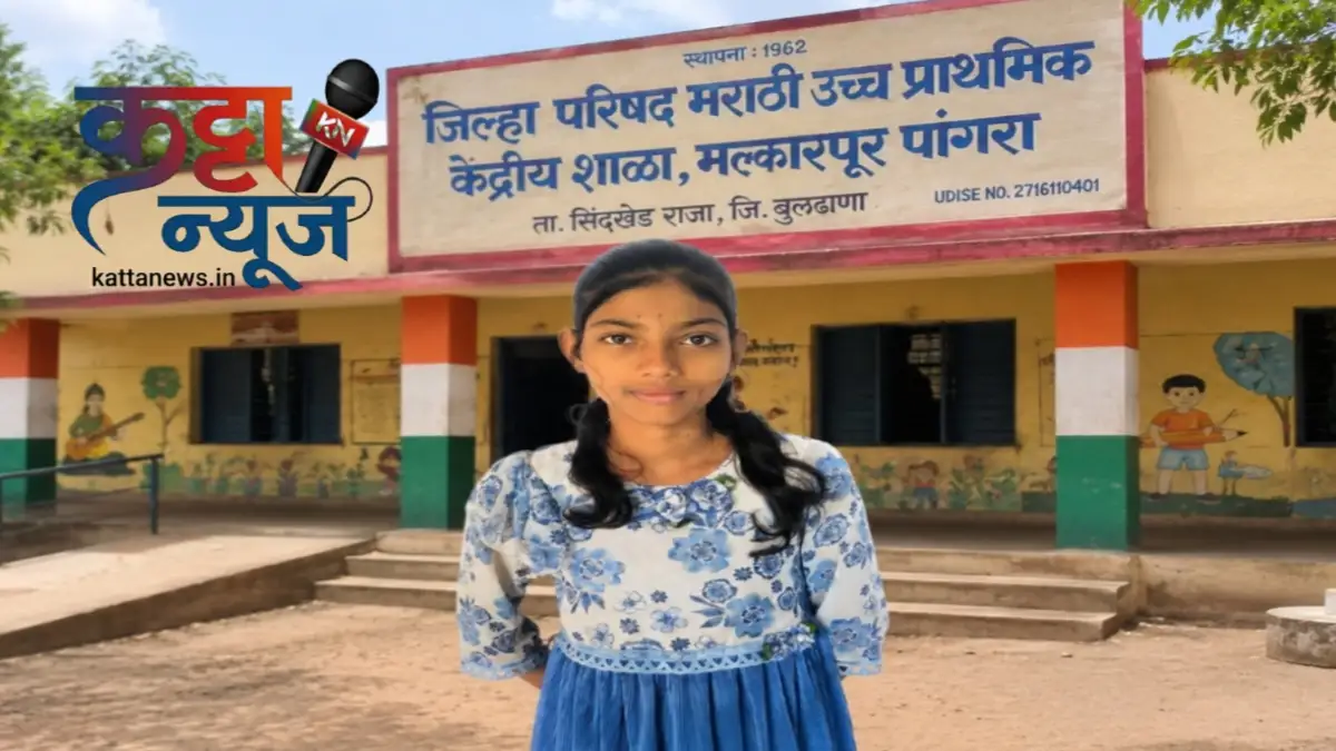 मलकापूर पांग्रा शाळेच्या शिष्यवृत्ती परीक्षेतील यशस्वी विद्यार्थिनी