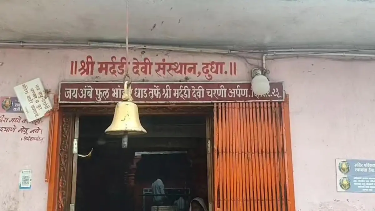 मर्दडी देवी मंदिर चोरी प्रकरणात CCTV फुटेजच्या आधारे पोलिसांचा तपास