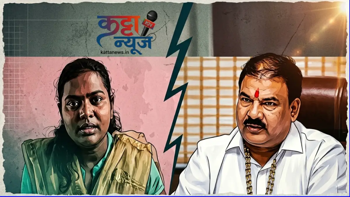 आरती आंबी यांचे संजय गायकवाड यांच्याविरोधात आरोप