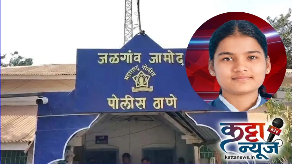 जळगाव जामोद विद्यार्थिनी मृत्यू घटनेनंतर रामनगर परिसरात शोककळा