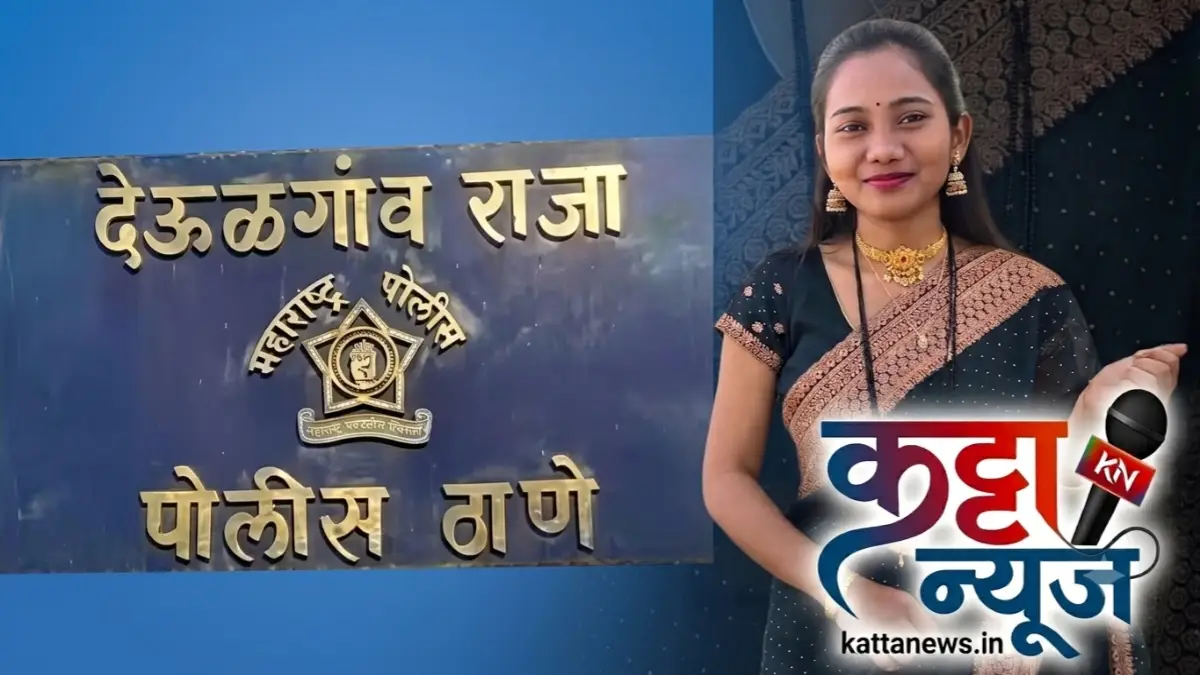 देऊळगाव मही ग्रामीण रुग्णालयाची इमारत, प्रिया कदम मृत्यू प्रकरण