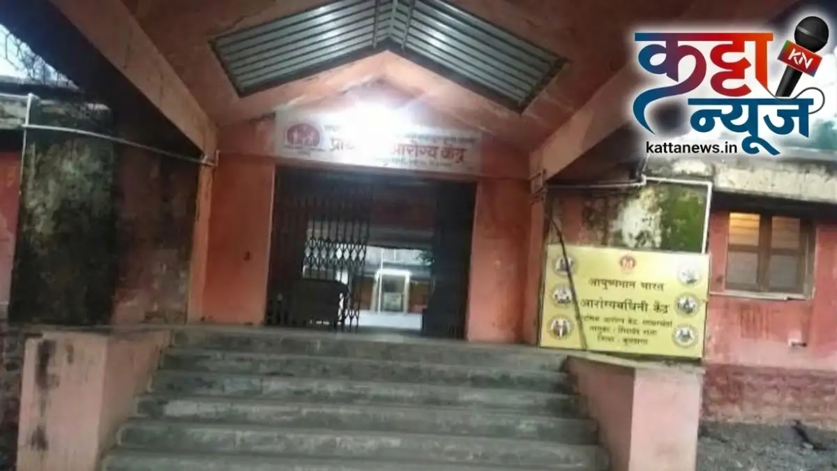 साखरखेर्डा प्राथमिक आरोग्य केंद्रात औषधांचा तुटवडा, रुग्णांची गर्दी