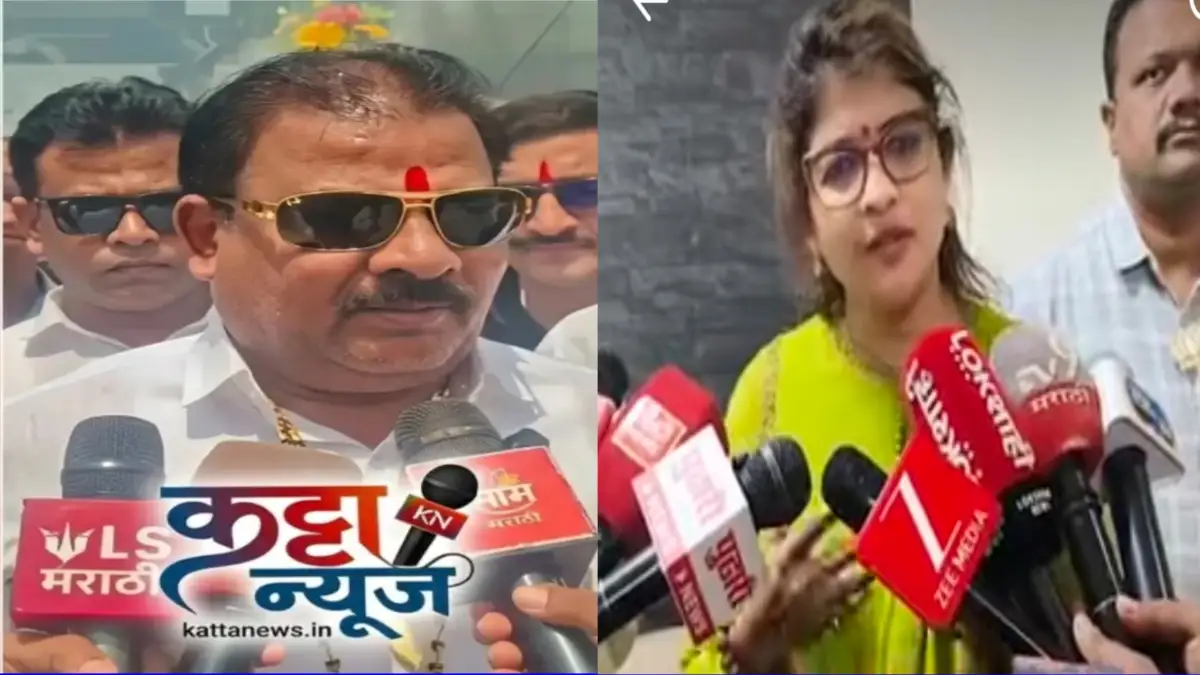 संजय गायकवाड विनयभंग गुन्हा बुलढाणा