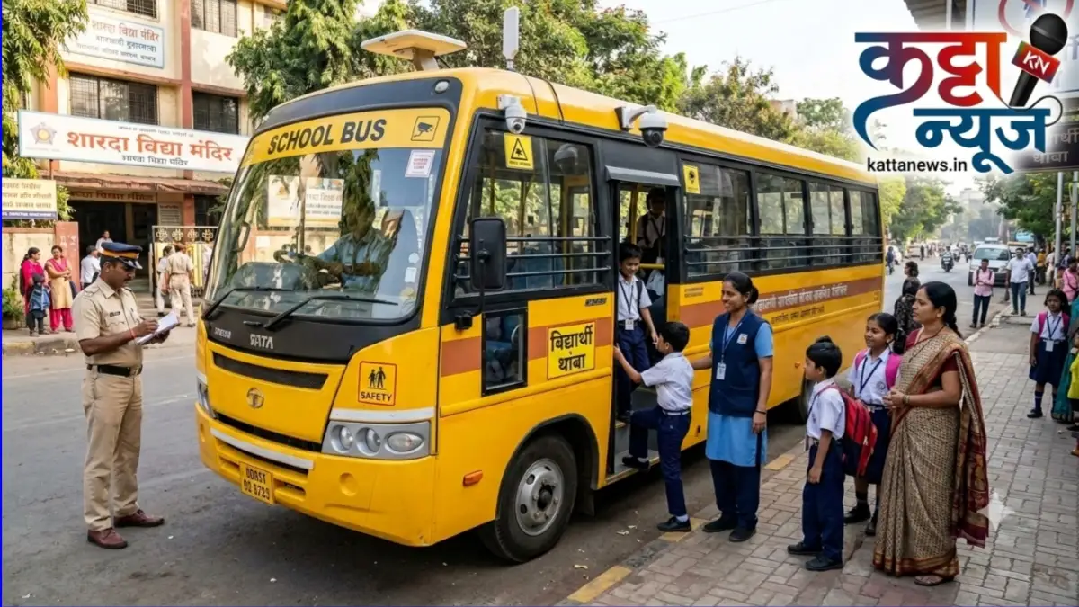 स्कूल बसच्या सुरक्षेसाठी नवीन नियमावली आणि तीन महिन्यांची मुदत