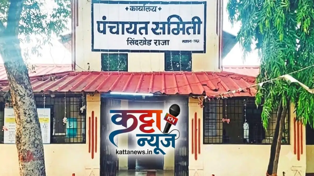 सिंदखेडराजा ग्रामपंचायत प्रशासक नियुक्ती ४३ गावांची यादी