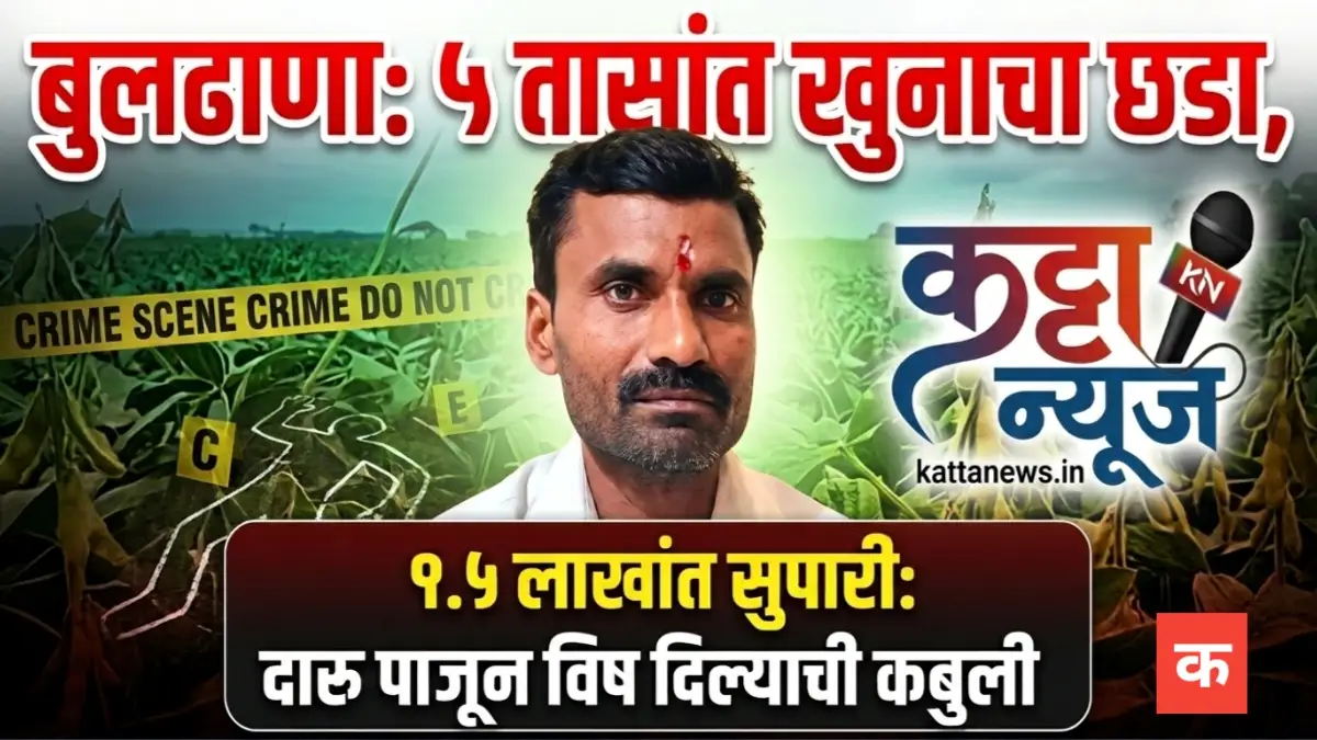 उमेश परिहार हत्या प्रकरणातील चार आरोपींना पोलिसांनी केलेली अटक