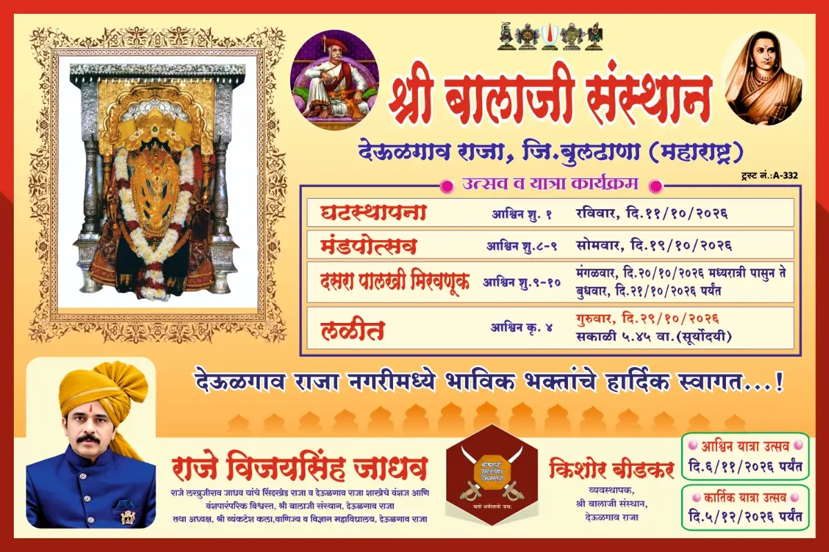 KattaNews जाहिरात