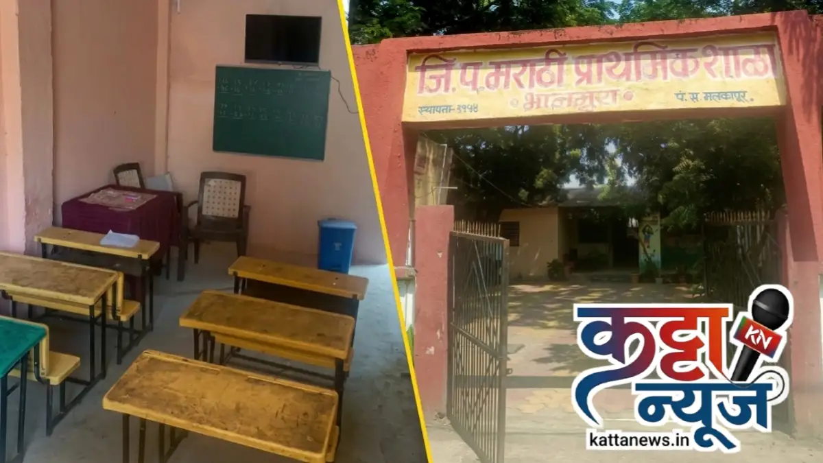भानगुरा जिल्हा परिषद शाळेत महिला शिक्षिकेची मागणी