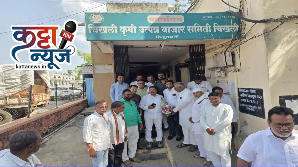 चिखली कृषी उत्पन्न बाजार समितीत आमदार संजुभाऊ गायकवाड यांची भेट