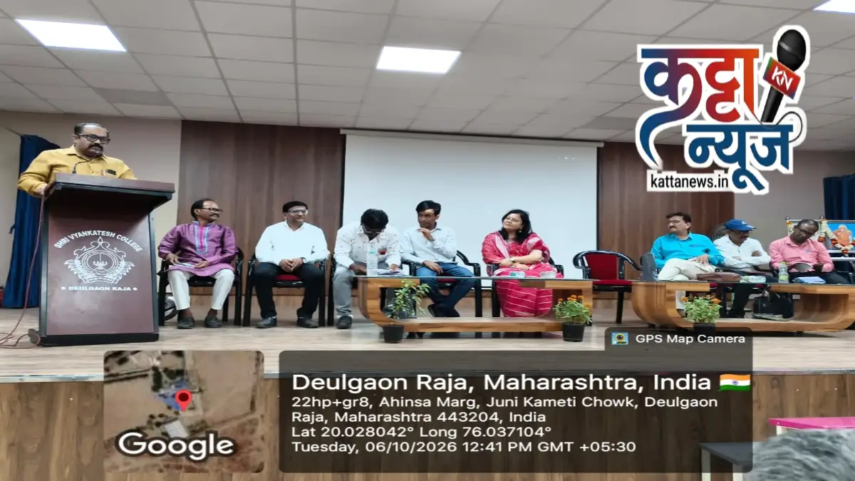 देऊळगाव राजा श्री व्यंकटेश महाविद्यालयातील अभिजात मराठी भाषा सप्ताह कवी संमेलन