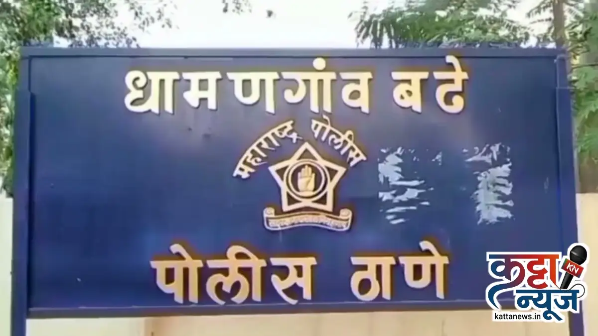 मोताळा POCSO प्रकरण – अल्पवयीन मुलीच्या प्रकरणी गुन्हा दाखल