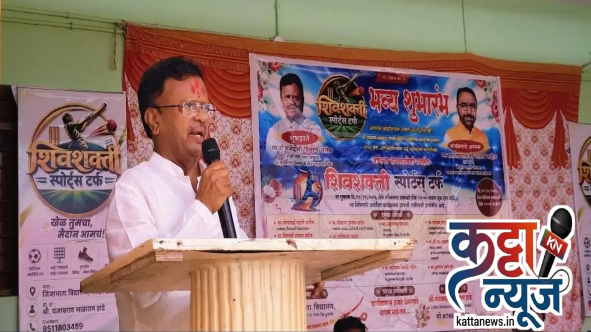 साखरखेर्डा तालुका मागणीवर बोलताना माजी मंत्री डॉ. राजेंद्र शिंगण